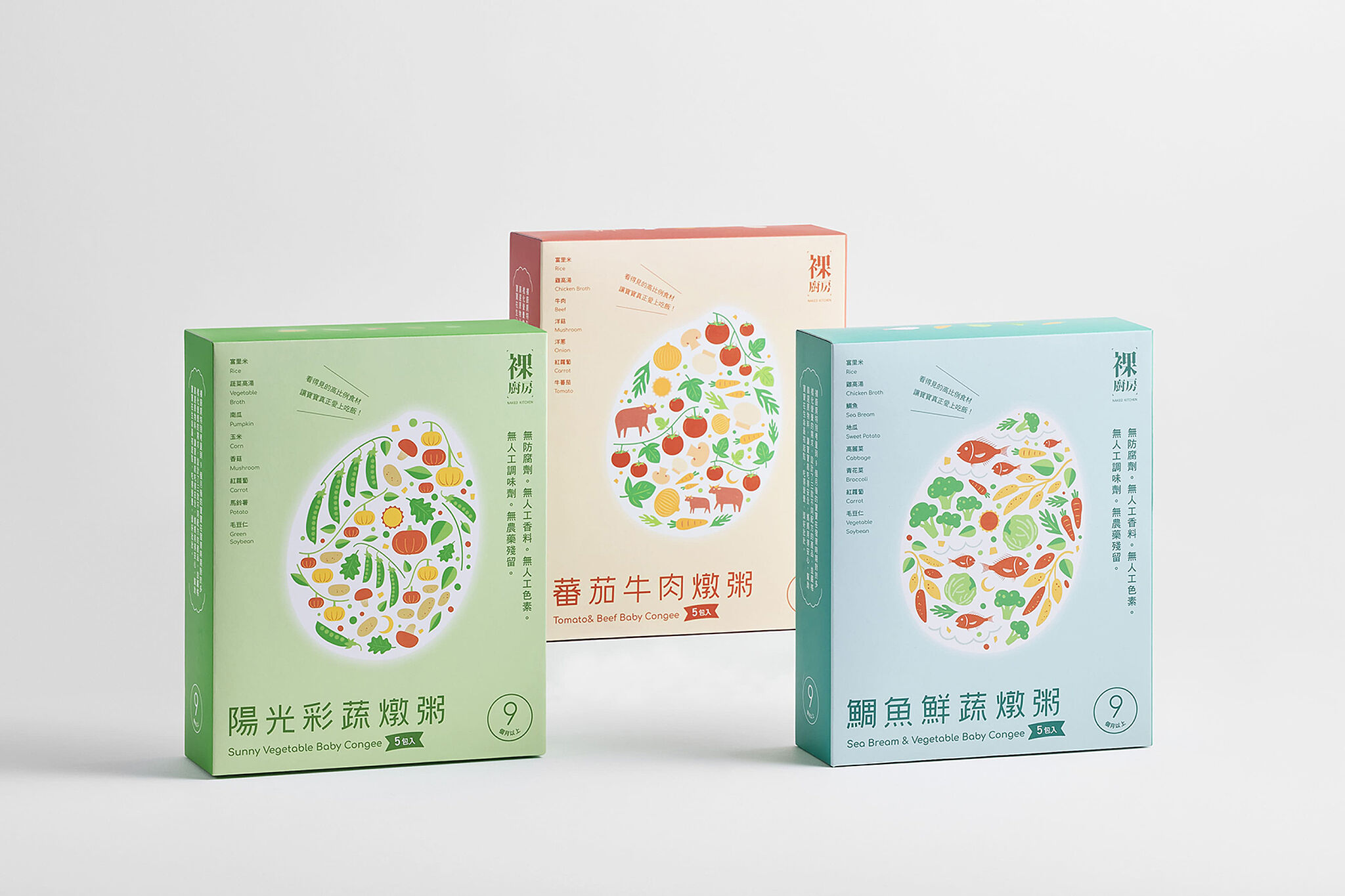 Indigo Design Award: Baby Congee